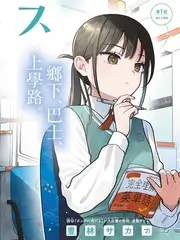 k动漫婆婆的第二次青春短剧