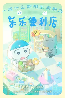 k动漫星海拾荒者彩蛋拆解资讯