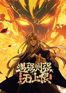 k动漫无声剑客第7集更新