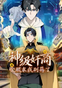 k动漫沙漠图书馆第2集